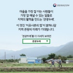 우리는 지역을 살리는 무적의 이웃사촌! - 전체 | 카드/한컷 | 멀티미디어 | 대한민국 정책브리핑 우리는 지역을 살리는 무적의 이웃사촌!