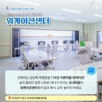 12월에 가기 좋은 어촌 안심 여행지 ① 인천 중구 포내마을 - 전체 | 카드/한컷 | 멀티미디어 | 대한민국 정책브리핑 12월에 가기 좋은 어촌 안심... 