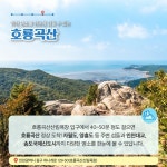 12월에 가기 좋은 어촌 안심 여행지 ① 인천 중구 포내마을 - 정책뉴스 | 뉴스 | 대한민국 정책브리핑 12월에 가기 좋은 어촌 안심 여행지 ①... 
