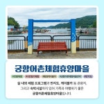 12월에 가기 좋은 어촌 안심 여행지 ② 경남 통영 궁항마을 - 전체 | 카드/한컷 | 멀티미디어 | 대한민국 정책브리핑 12월에 가기 좋은 어촌 안심... 