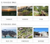 뉴스 - 통합검색 | 대한민국 정책브리핑