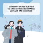 피부의 보습을 도와주는 특허아이템 3 - 정책뉴스 | 뉴스 | 대한민국 정책브리핑 피부의 보습을 도와주는 특허아이템 3