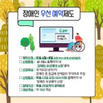 누구나 불편없이 이용 가능한 국립무의도자연휴양림 - 전체 | 카드/한컷... 정책브리핑 누구나 불편없이 이용 가능한 국립무의도자연휴양림