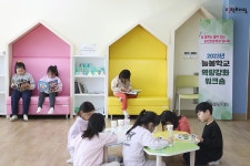 “워킹맘은 돌봄 걱정 덜고 아이들은 즐겁게 배울 수 있어요” - 정책뉴스 | 뉴스 | 대한민국 정책브리핑 “워킹맘은 돌봄 걱정 덜고 아이들은... 