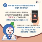 대학 전공 교재를 전문 복사 업체에 맡겨 스캔하는 것은 불법일까? - 전체 | 카드/한컷 | 멀티미디어 | 대한민국 정책브리핑 대학 전공 교재를 전문... 