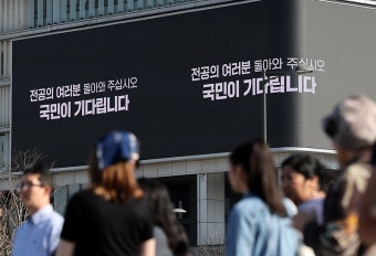 복지부 장관 “의료계 대화 실무 작업 착수…전공의 행정처분... 복지부 장관 “의료계 대화 실무 작업 착수…전공의 행정처분 유연하게”