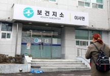 보건소·보건지소 비대면진료 허용…“의료취약지 진료공백 해소”... 정책브리핑 보건소·보건지소 비대면진료 허용…“의료취약지 진료공백... 