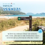4월에 가기 좋은 어촌 안심 여행지 ① 전남 여수 낭만낭도마을 - 전체 | 카드/한컷 | 멀티미디어 | 대한민국 정책브리핑 4월에 가기 좋은 어촌... 