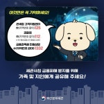 관세청 사칭 사기에 금전피해 입지 마세요! - 전체 | 카드/한컷 | 멀티미디어 | 대한민국 정책브리핑 관세청 사칭 사기에 금전피해 입지 마세요!