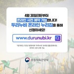 비욘드 디엠지 투어스(Beyond DMZ Tours) | ‘디엠지(DMZ) 평화의 길’로 걷기 여행 떠나볼까요?” - 전체 | 카드/한컷 | 멀티미디어 | 대한민국 정책브리핑 ‘디엠지(DMZ) 평화의 길’로...