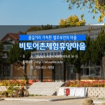5월에 가기 좋은 어촌 안심 여행지 ② 경남 사천 비토마을 - 전체 | 카드... 정책브리핑 5월에 가기 좋은 어촌 안심 여행지 ② 경남 사천 비토마을