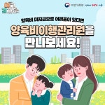 양육비 미지급으로 어려움이 있는 한부모가족이라면? - 전체 | 카드... 대한민국 정책브리핑 양육비 미지급으로 어려움이 있는 한부모가족이라면?