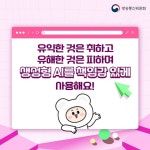 생성형 AI는 당신이 지난 여름에 한 일을 알고 있다? - 전체 | 카드/한컷 | 멀티미디어 | 대한민국 정책브리핑 생성형 AI는 당신이 지난 여름에 한... 