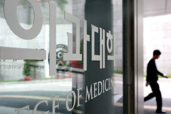정부 “국립대 의대 전임교원 1000명 증원 차질없이 추진” - 정책뉴스 | 뉴스 | 대한민국 정책브리핑 정부 “국립대 의대 전임교원 1000명...
