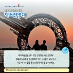 6월에 가기 좋은 어촌 안심 여행지 ② 경기 안산 종현마을 - 전체 | 카드/한컷 | 멀티미디어 | 대한민국 정책브리핑 6월에 가기 좋은 어촌 안심... 