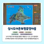 7월에 가기 좋은 어촌 안심 여행지 ① 충남 보령 삽시도마을 - 전체 | 카드/한컷 | 멀티미디어 | 대한민국 정책브리핑 7월에 가기 좋은 어촌 안심... 