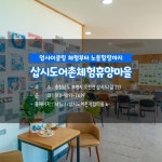 7월에 가기 좋은 어촌 안심 여행지 ① 충남 보령 삽시도마을 - 전체 | 카드/한컷 | 멀티미디어 | 대한민국 정책브리핑 7월에 가기 좋은 어촌 안심... 