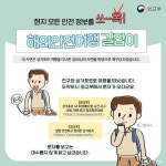 다가오는 4차산업혁명시대, 변화와 전망은? - 정책뉴스 | 뉴스 | 대한민국 정책브리핑 다가오는 4차산업혁명시대, 변화와 전망은?