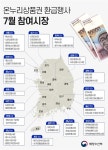 부처 브리핑 | 브리핑룸 | 대한민국 정책브리핑 