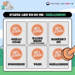 부산 사하구 ‘국립청소년생태센터’ - 전체 | 카드/한컷 | 멀티미디어... 철새 도래지에서 생태체험 어때요? 부산 사하구 ‘국립청소년생태센터’