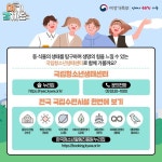 부산 사하구 ‘국립청소년생태센터’ - 전체 | 카드/한컷 | 멀티미디어... 철새 도래지에서 생태체험 어때요? 부산 사하구 ‘국립청소년생태센터’