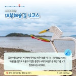 8월에 가기 좋은 어촌 안심 여행지① 경기 안산 흘곶마을 - 정책뉴스... 8월에 가기 좋은 어촌 안심 여행지① 경기 안산 흘곶마을