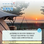 8월에 가기 좋은 어촌 안심 여행지① 경기 안산 흘곶마을 - 정책뉴스... 8월에 가기 좋은 어촌 안심 여행지① 경기 안산 흘곶마을