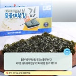 8월에 가기 좋은 어촌 안심 여행지① 경기 안산 흘곶마을 - 전체 | 카드... 8월에 가기 좋은 어촌 안심 여행지① 경기 안산 흘곶마을