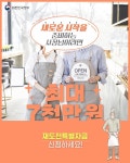 최대 7천만 원까지 대출 지원 - 전체 | 카드/한컷 | 멀티미디어 | 대한민국 정책브리핑 ‘재도전 특별자금’, 최대 7천만 원까지 대출 지원