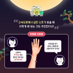 휴게소·졸음 쉼터 화장실을 늘립니다 - 전체 | 카드/한컷 | 멀티미디어 | 대한민국 정책브리핑 휴게소·졸음 쉼터 화장실을 늘립니다