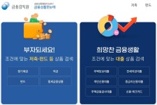 통합검색 | 정책뉴스 | 정부24