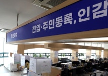 CCTV 영상·고소장 등 정보공개 청구, 빠르고 간편해진다 - 정책뉴스 | 뉴스 | 대한민국 정책브리핑 CCTV 영상·고소장 등 정보공개 청구, 빠르고... 