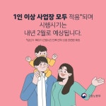‘육아지원 3법’ 국회 통과 - 전체 | 카드/한컷 | 멀티미디어 | 대한민국 정책브리핑 ‘육아지원 3법’ 국회 통과