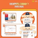 119안심콜서비스 - 전체 | 카드/한컷 | 멀티미디어 | 대한민국 정책브리핑 119안심콜서비스