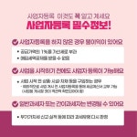 사업자등록 방법 - 전체 | 카드/한컷 | 멀티미디어 | 대한민국 정책브리핑 예비 사장님이라면 알아두세요! 사업자등록 방법