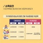 5월에 놓친 근로·자녀장려금 신청하세요 - 전체 | 카드/한컷 | 멀티미디어 | 대한민국 정책브리핑 5월에 놓친 근로·자녀장려금 신청하세요