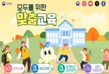 통합검색 | 대한민국 정책브리핑