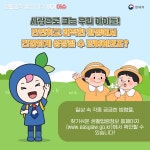 소규모로 운영하고 있는 어린이집에 영양사가 없으면 불법인가요?... 정책브리핑 소규모로 운영하고 있는 어린이집에 영양사가 없으면 불법인가요?