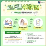 수어 국세상담 사용법 - 전체 | 카드/한컷 | 멀티미디어 | 대한민국 정책브리핑 수어 국세상담 사용법