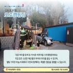 1월에 가기 좋은 어촌 안심 여행지 ① 경남 사천 비토마을 - 전체 | 카드/한컷 | 멀티미디어 | 대한민국 정책브리핑 1월에 가기 좋은 어촌 안심... 