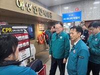 해수부·행안부, 설 연휴 대비 연안여객선·터미널 합동 안전점검 - 정책뉴스 | 뉴스 | 대한민국 정책브리핑  해수부·행안부, 설 연휴 대비... 