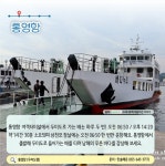 2월에 가기 좋은 어촌 안심 여행지 ② 경남 통영 두미남구마을 - 전체 | 카드/한컷 | 멀티미디어 | 대한민국 정책브리핑 2월에 가기 좋은 어촌... 
