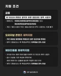 영상 크리에이터를 위한 콘텐츠 제작지원 - 전체 | 카드/한컷 | 멀티미디어 | 대한민국 정책브리핑 영상 크리에이터를 위한 콘텐츠 제작지원