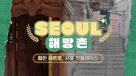씨제이대한통운 심판위원회, 법령절차 따라 공정·객관적 구성 - 정책뉴스 | 뉴스 | 대한민국 정책브리핑 씨제이대한통운 심판위원회, 법령절차... 