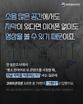 영상을 읽는 요즘 자막이 더 편한 세대 - 전체 | 카드/한컷 | 멀티미디어 | 대한민국 정책브리핑 영상을 읽는 요즘 자막이 더 편한 세대