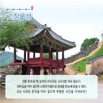 4월에 가기 좋은 어촌 안심 여행지 ② 전북 고창 장호마을 - 전체 | 카드... 정책브리핑 4월에 가기 좋은 어촌 안심 여행지 ② 전북 고창 장호마을