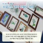 4월에 가기 좋은 어촌 안심 여행지 ① 충남 서산 왕산마을 - 전체 | 카드/한컷 | 멀티미디어 | 대한민국 정책브리핑 4월에 가기 좋은 어촌 안심... 