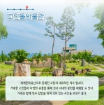 4월에 가기 좋은 어촌 안심 여행지 ② 전북 고창 장호마을 - 전체 | 카드... 정책브리핑 4월에 가기 좋은 어촌 안심 여행지 ② 전북 고창 장호마을