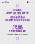 세계를 놀라게 한 K-테크 - 전체 | 카드/한컷 | 멀티미디어 | 대한민국 정책브리핑 세계를 놀라게 한 K-테크