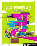 모두가 행복할 지도 - 전체 | 카드/한컷 | 멀티미디어 | 대한민국 정책브리핑  모두가 행복할 지도